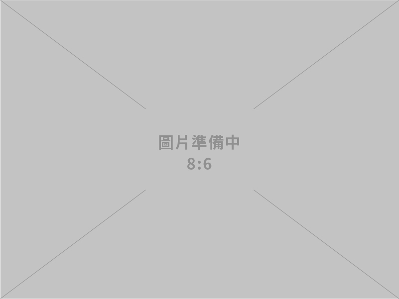 「經濟部馬上辦服務中心」LINE@8月20日上線